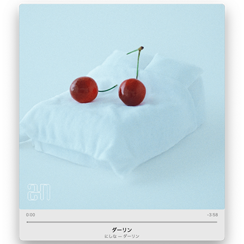 radiofreakuser's tweet photo. 2021年02月17日
にしな / ダーリン
#NowPlaying
#今日は何の日
#配信日