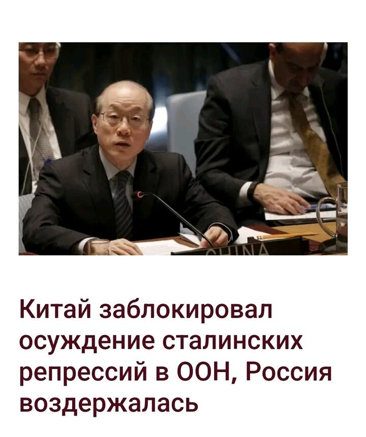 TH2RSdXwI9wAH1J's tweet image. Россия воздержалась