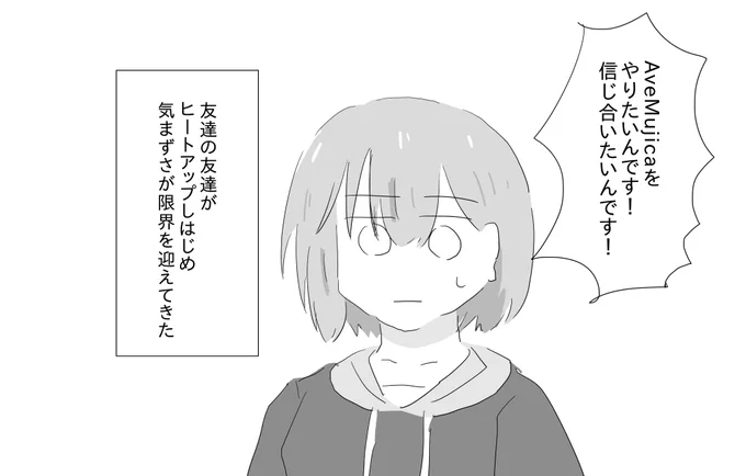 温度差すごそう 