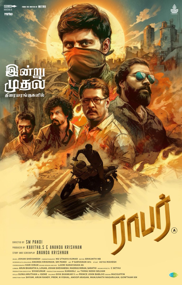 Metro_Sathya (Actor) tweet media