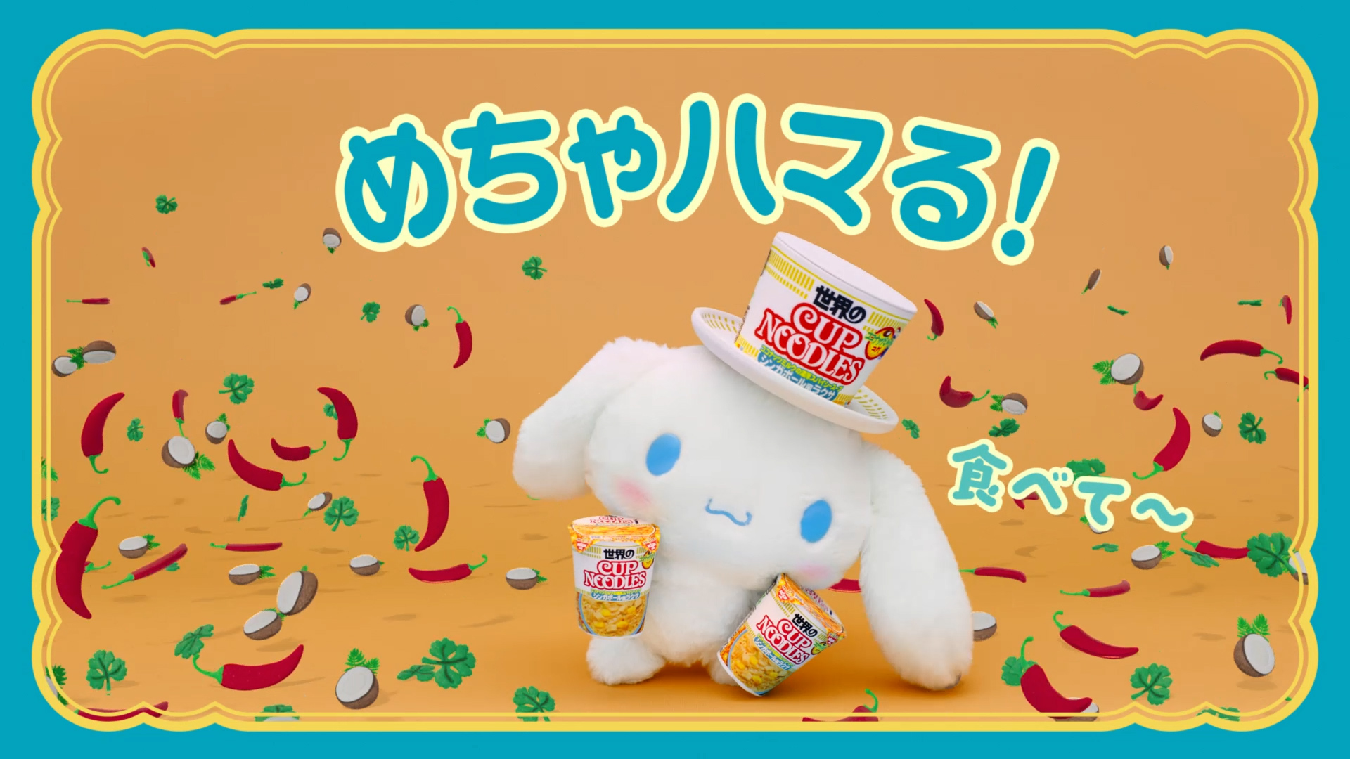 カップヌードル (@cupnoodle_jp) / X カップヌードル (@cupnoodle_jp) / X