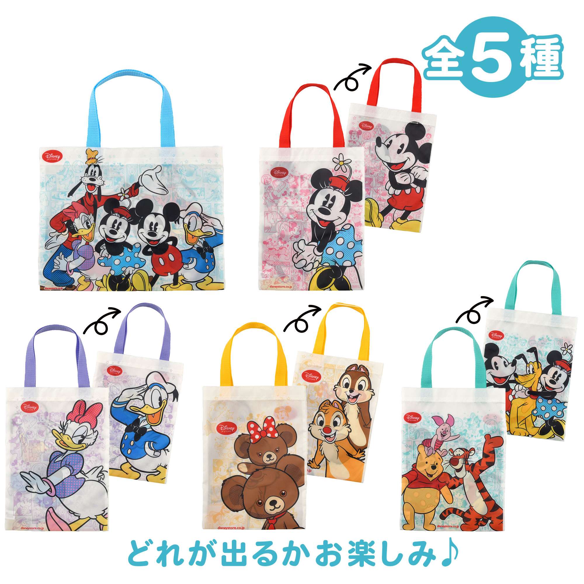 でぃちゃん/TDR最新情報 ディズニー情報 on X: 