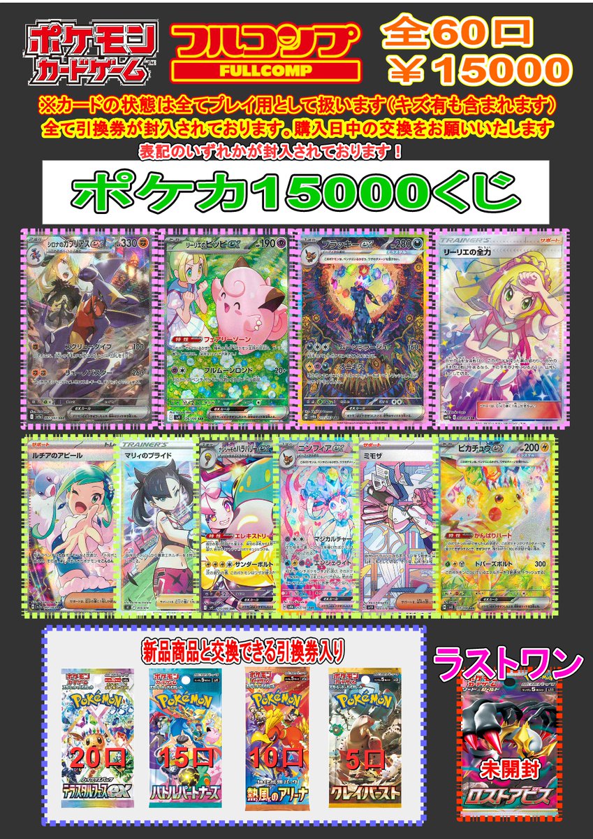 ポケモンカード　かがやく　フルコンプ s11a]かがやくフーディン【K】031/068 | ポケモンカードゲーム