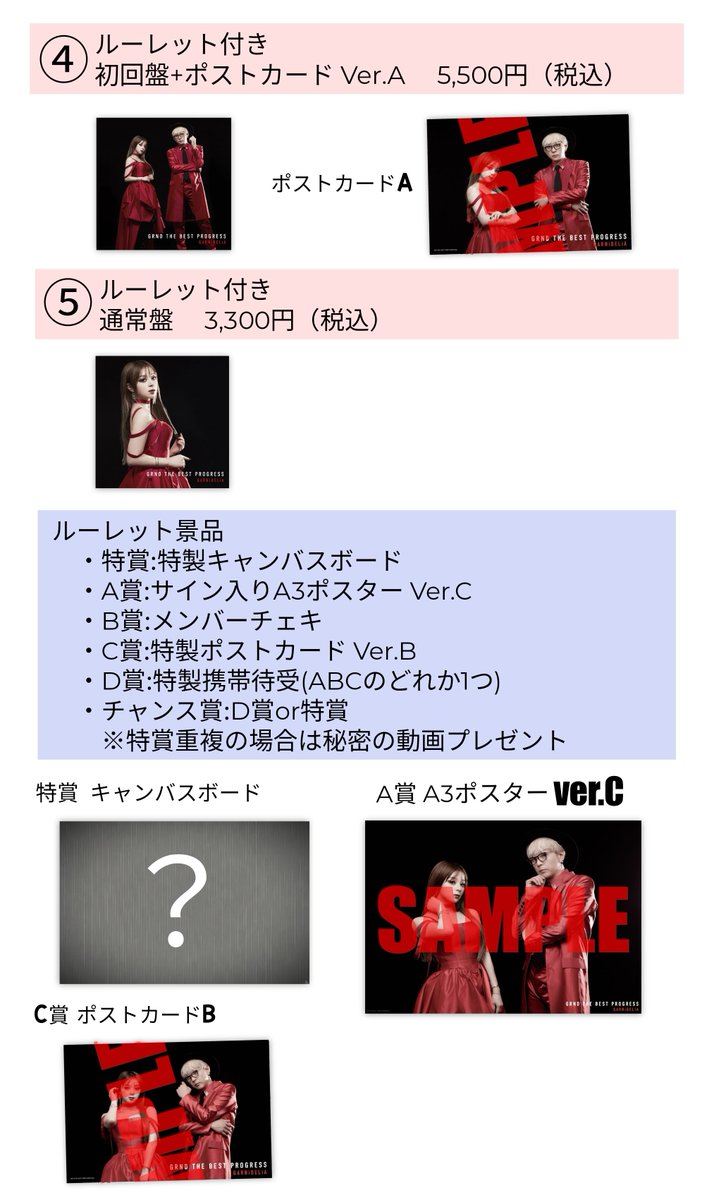 mcouture_misa's tweet photo. #GARNiDELiA Newアルバム
💿️𝙂𝙍𝙉𝘿 𝙏𝙃𝙀 𝘽𝙀𝙎𝙏 𝙋𝙍𝙊𝙂𝙍𝙀𝙎𝙎
オンラインリリイベ詳細まとめ✍ RPしてね！
※現在出ているところまで
※チェンジングジャケット売り切れ中

3月16日(日)
サイン14時〜 , ルーレット17時〜 (予定)

購入は3月15日(土) 20時まで〆
↓購入URL↓
https://t.co/X0UcCqOTtB
