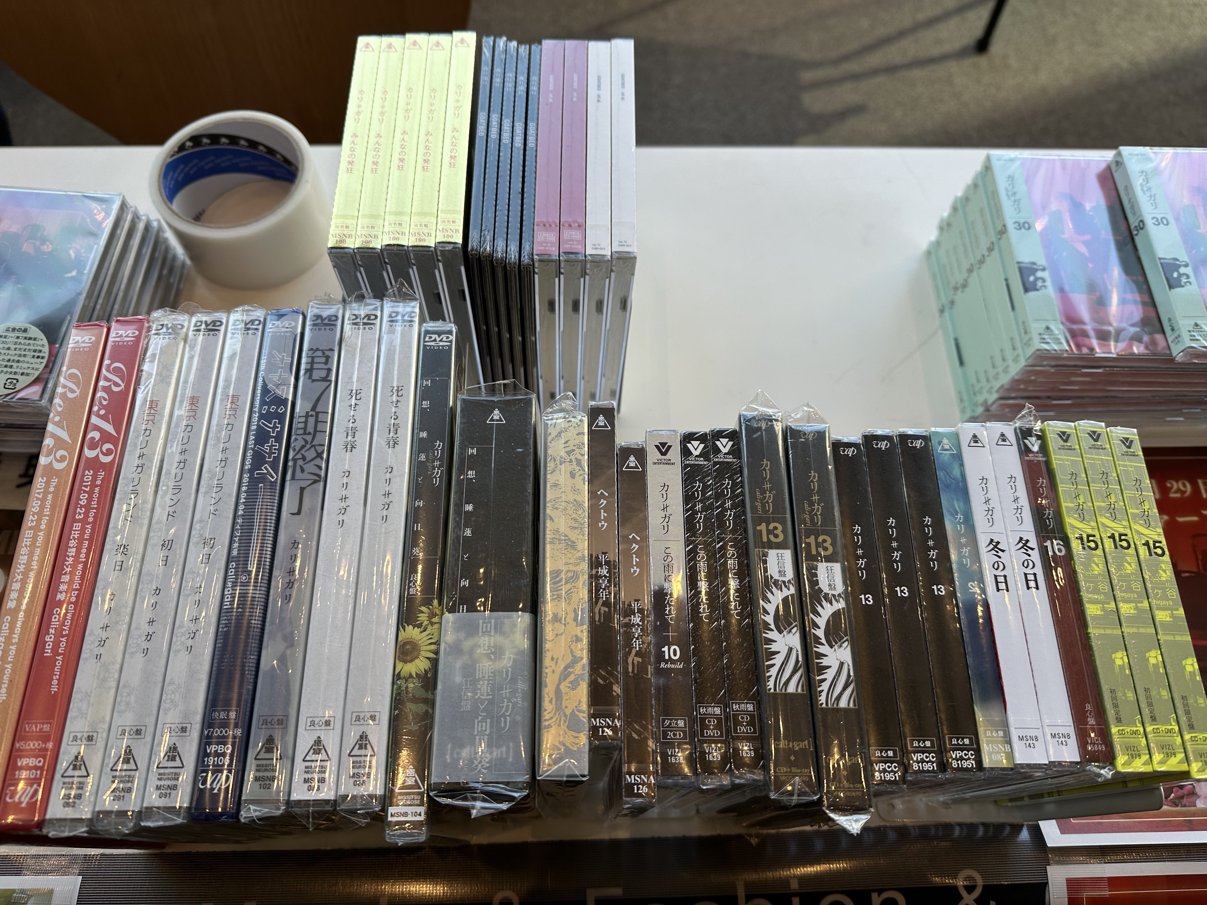 【非売品・未開封有】cali≠gari CD14点セット FC更新特典等 cali≠gari カリガリ キル FC特典 CD - メルカリ