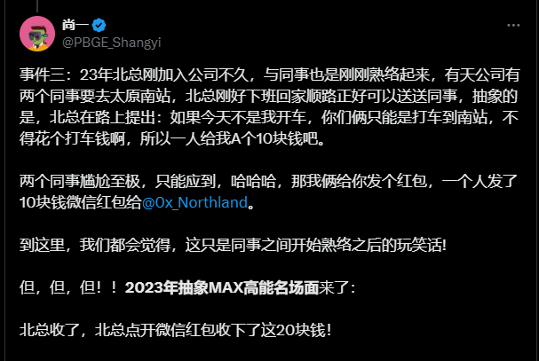 悟饭🚦 tweet media