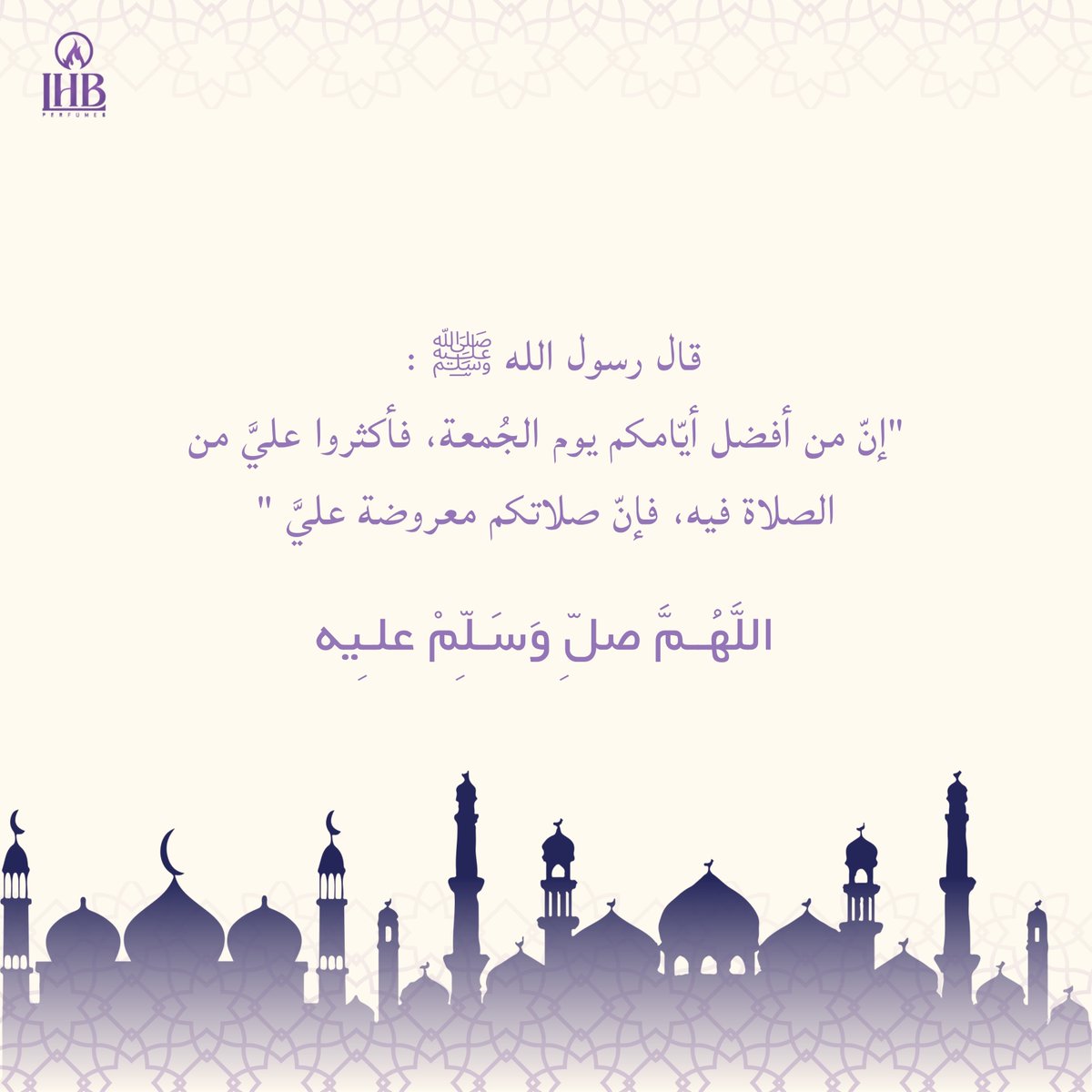 أيّامُنا تُزهرُ
بكثرة الصَّلاة على النبيّ 
صلّو عليه 🖤
-
#يوم_الجمعة ، #عطور_لهب