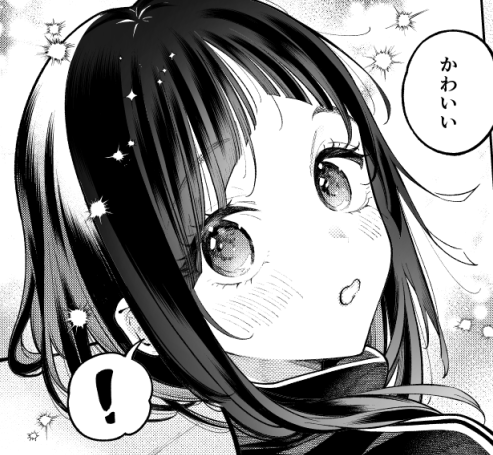 新妻男の娘はかわいい 