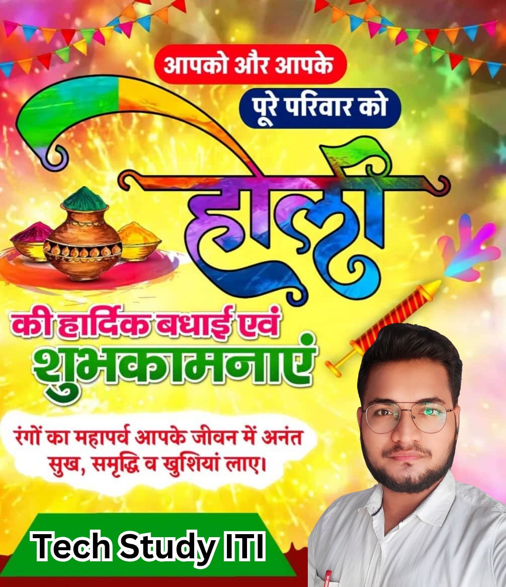 techstudyiti's tweet photo. प्रेम व भाईचारे के प्रतीक हमारे सांस्कृतिक महापर्व होली की आपको एवं आपके सम्पूर्ण परिवार को हार्दिक बधाई एवं शुभकामनाएँ। #Holi
#HappyHoli 🙏🙏🙏🙏
🪂🪂🪂🪂🪂🪂🪂🪂 https://t.co/VWeqp5jVyT