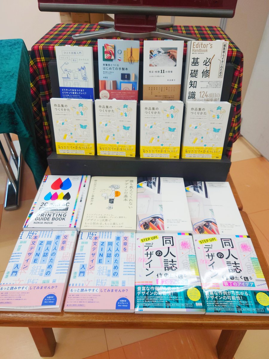 【オンライントークイベント】

✨本日開催✨
会場観覧チケットは本日18時まで販売！

2025年3月14日(金)19時～20時半
『作品集のつくりかた』刊行記念 作品集をつくる編集工程をライブで見せます！
登壇者：宮後優子さん(デザイン書編集者)

▼イベント詳細・お申込はこちら
online.maruzenjunkudo.co.jp/products/j7006…