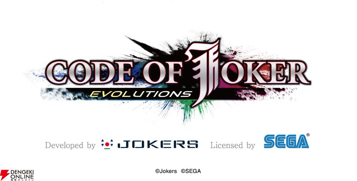 【新品未使用】コードオブジョーカー CODE OF JOKER COJ サントラ CODE OF JOKER - みんなで決めるゲーム音楽ベスト100まとめwiki