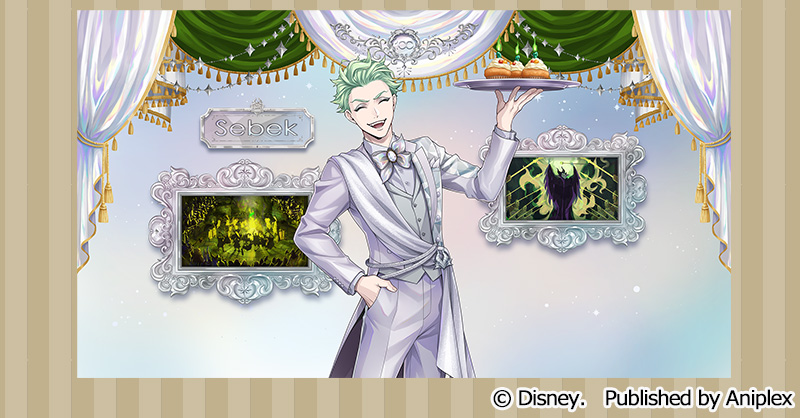 召喚】 現在「復刻 セベク バースデー召喚(プラチナジャケット)」を