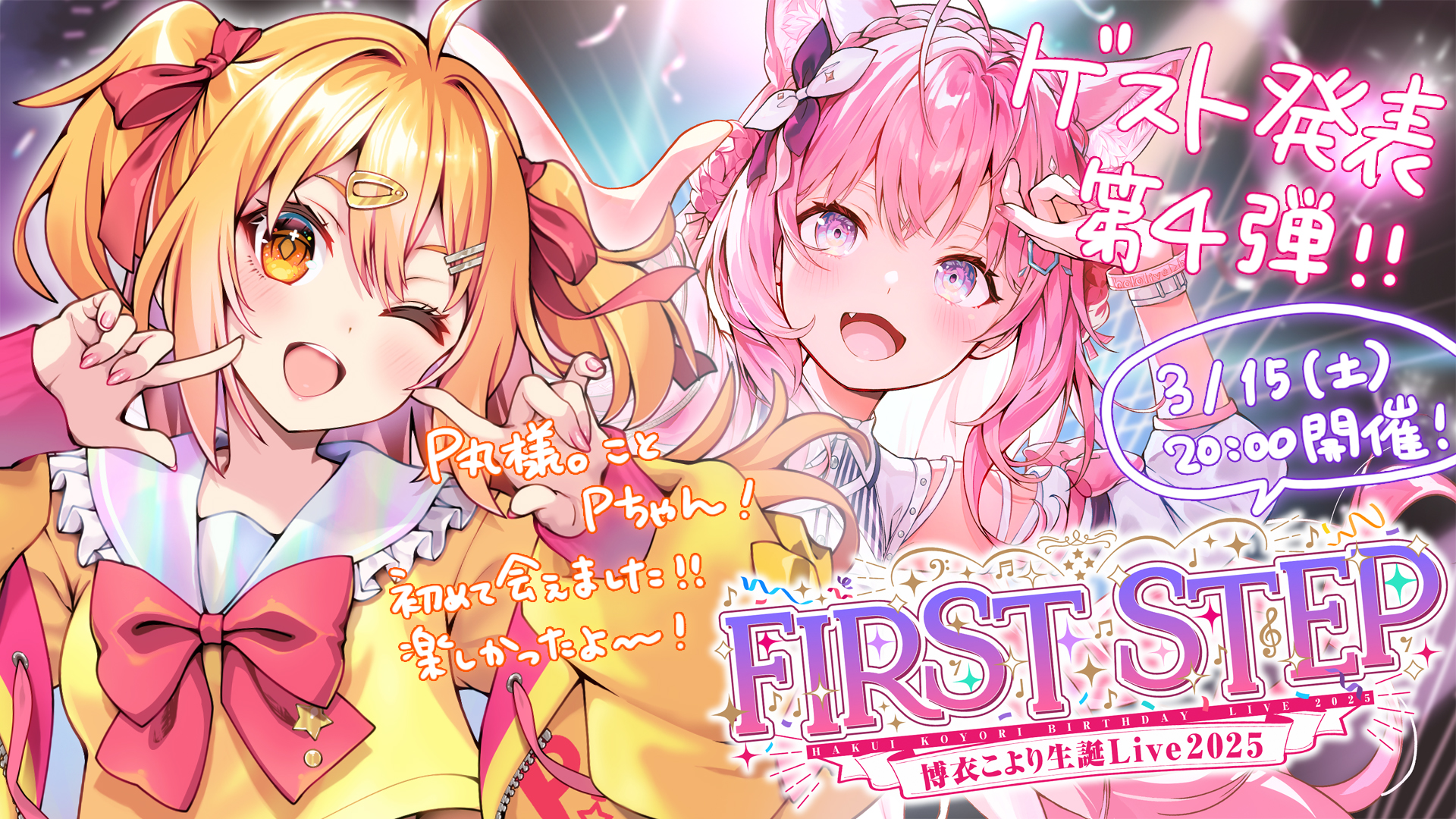 パンチラ (Js|女子小学生) 高画質 