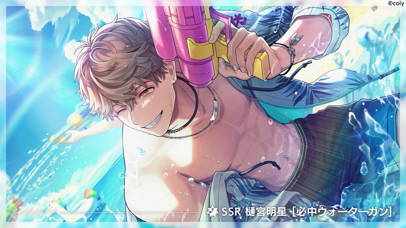 ブレマイ 皇坂逢 皇坂 ブロマイド SSR 恒常 まとめ売り ブレマイ 皇坂逢 皇坂 ブロマイド SSR 恒常 まとめ売り ブレマイ