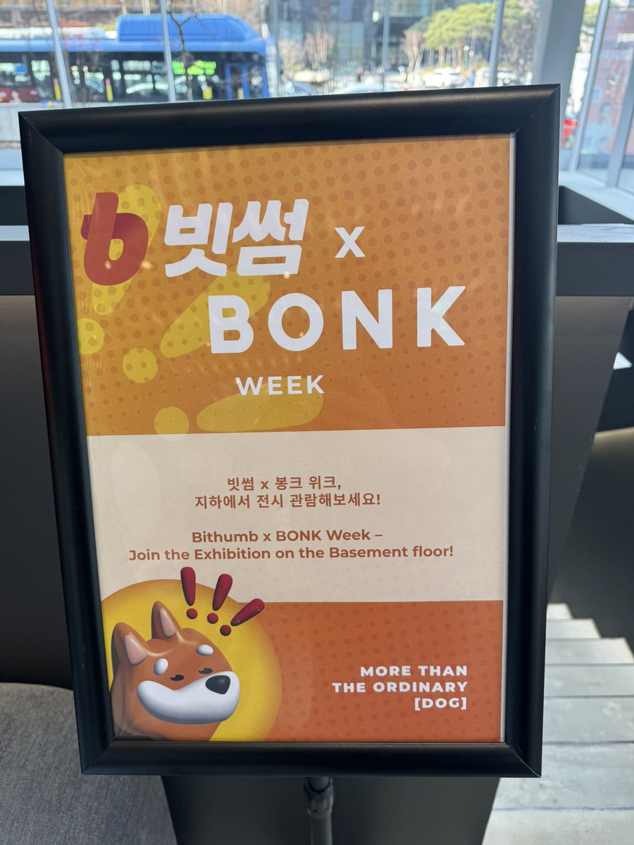 $BONK 🇰🇷