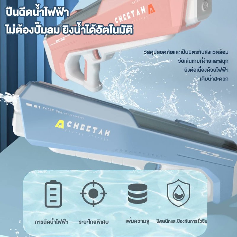keizaba1's tweet photo. 💦 ปืนฉีดน้ำตัวนี้ฉีดได้แรงและแม่นยำมากๆ 
ซื้อรอเล่นน้ำก่อนจะเเพงไปก่อนนี้
สนุกมากค่ะเล่นน้ำช่วงฤดูร้อนต้องมี!

🎯 ราคาเพียง ฿323 - ฿618 บาท 
(ค่าส่ง10+ตามระยะทาง)
🛒สั่งได้ผ่าน DM เลยนะครับ 
🖤รหัสสินค้า #101

#ปืนฉีดน้ำ #กิจกรรมกลางแจ้ง #ฤดูร้อน
#ภาพนิ่ง #สินค้าขายดี #ฟีด https://t.co/uFqlC01qsi
