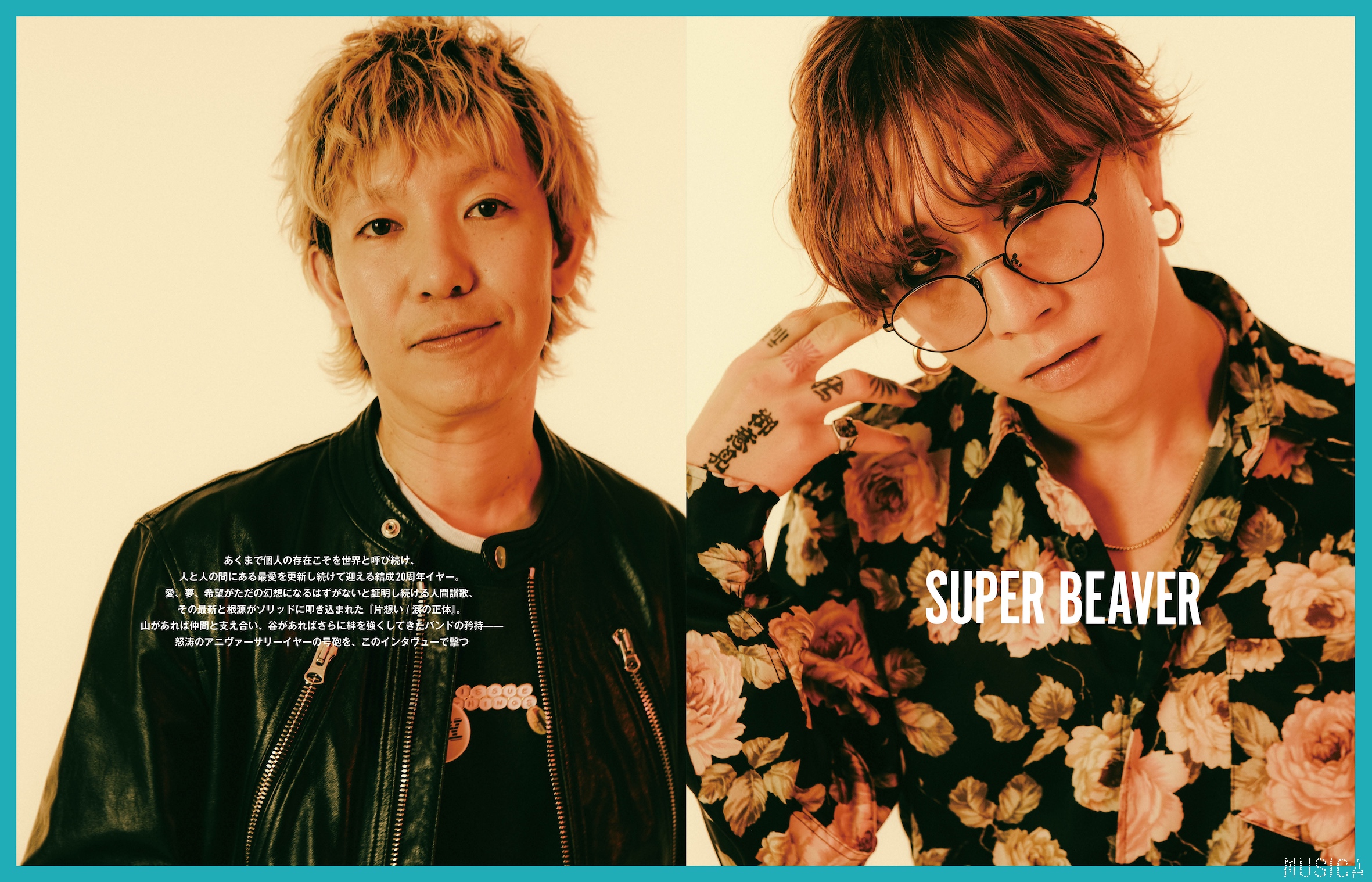 Amazon.co.jp: 【限定特典付き】 SUPER BEAVER LIVE VIDEO 6.5