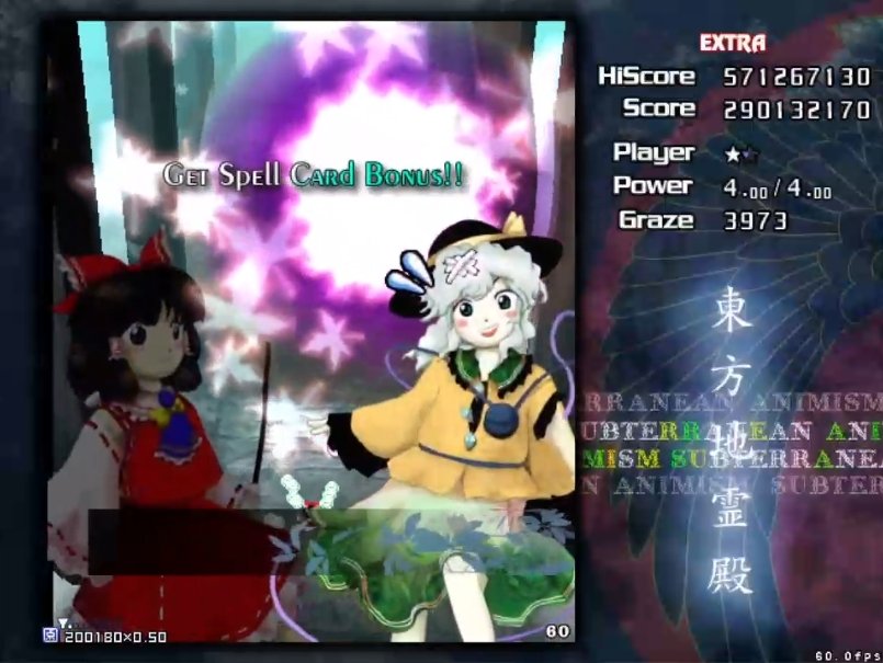 地霊エキストラノーボム達成
ノーノーも狙ってみたい