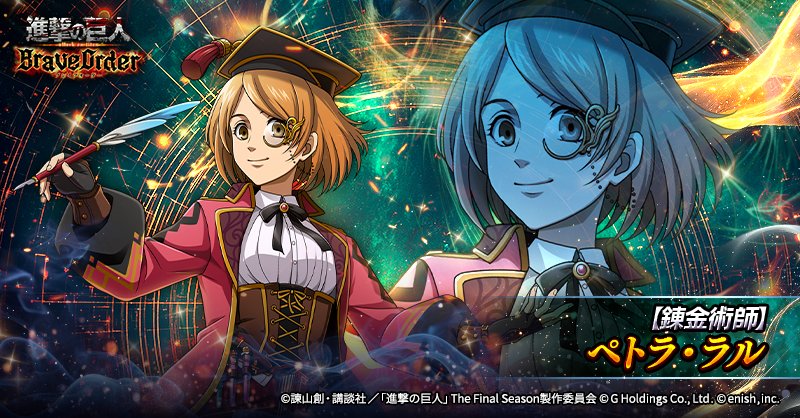 ⚗️【錬金術師】ペトラ・ラル⚗️ 防御をあげることが得意な、 PVP