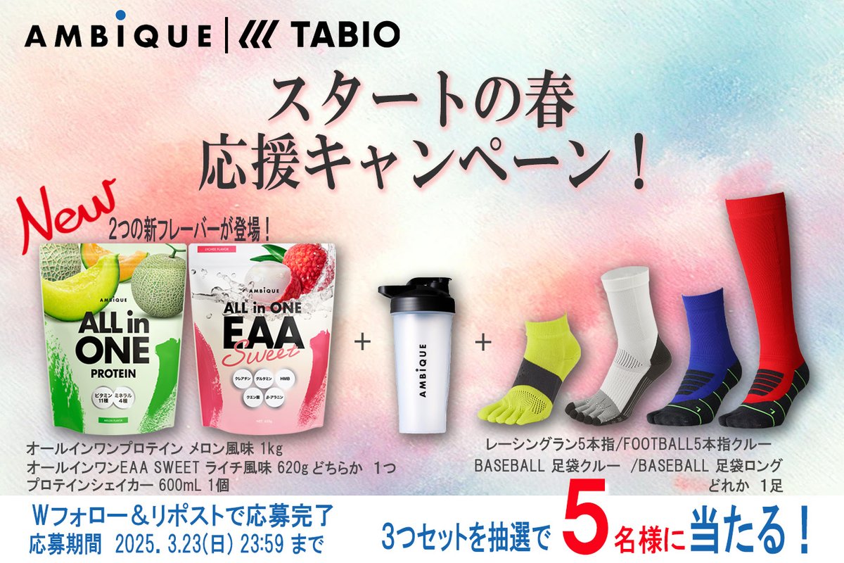 新品 All in ONE EAAオールインワンプロテインピーチ風味 プロテイン AMBIQUE ALL in ONE EAA Sweet ピーチ AMBIQUE ALL in ONE