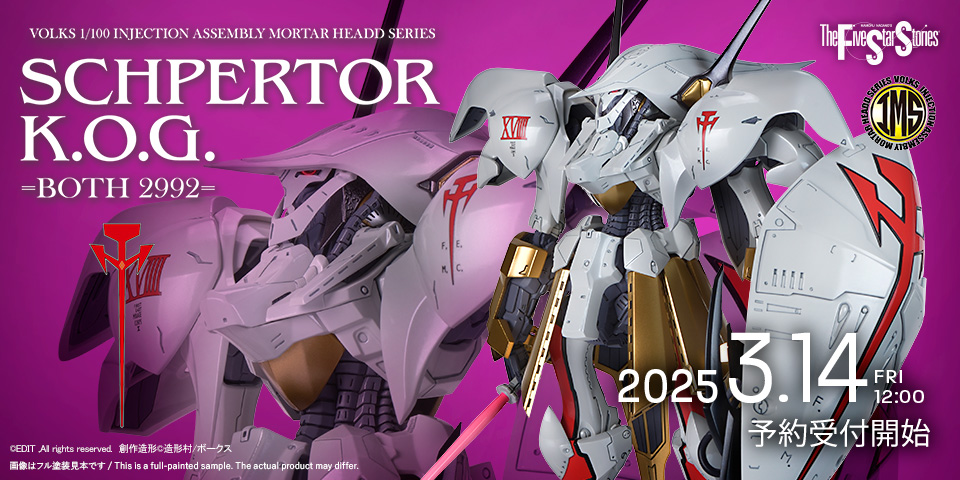 ボークス ホビー企画室公式 on X