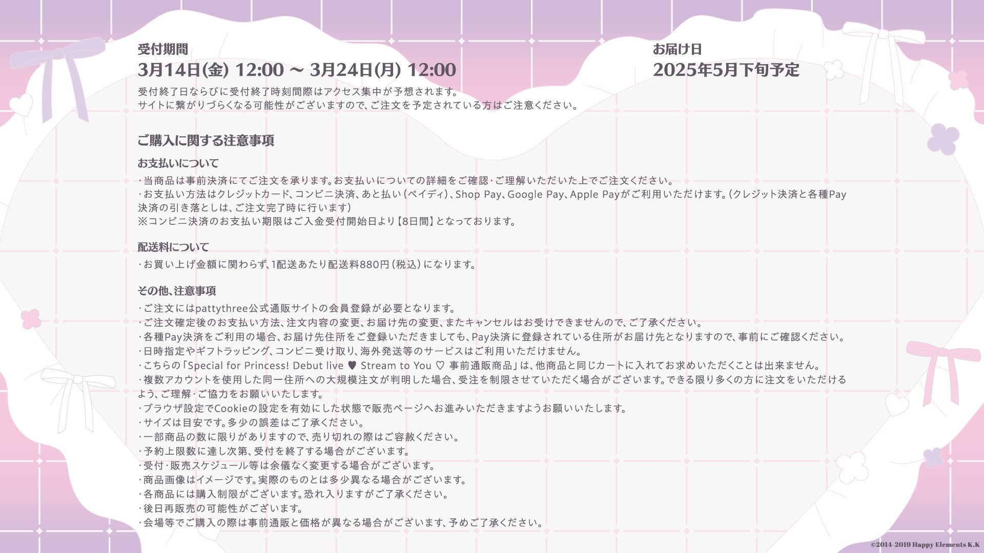 あんスタグッズ情報 on X: 