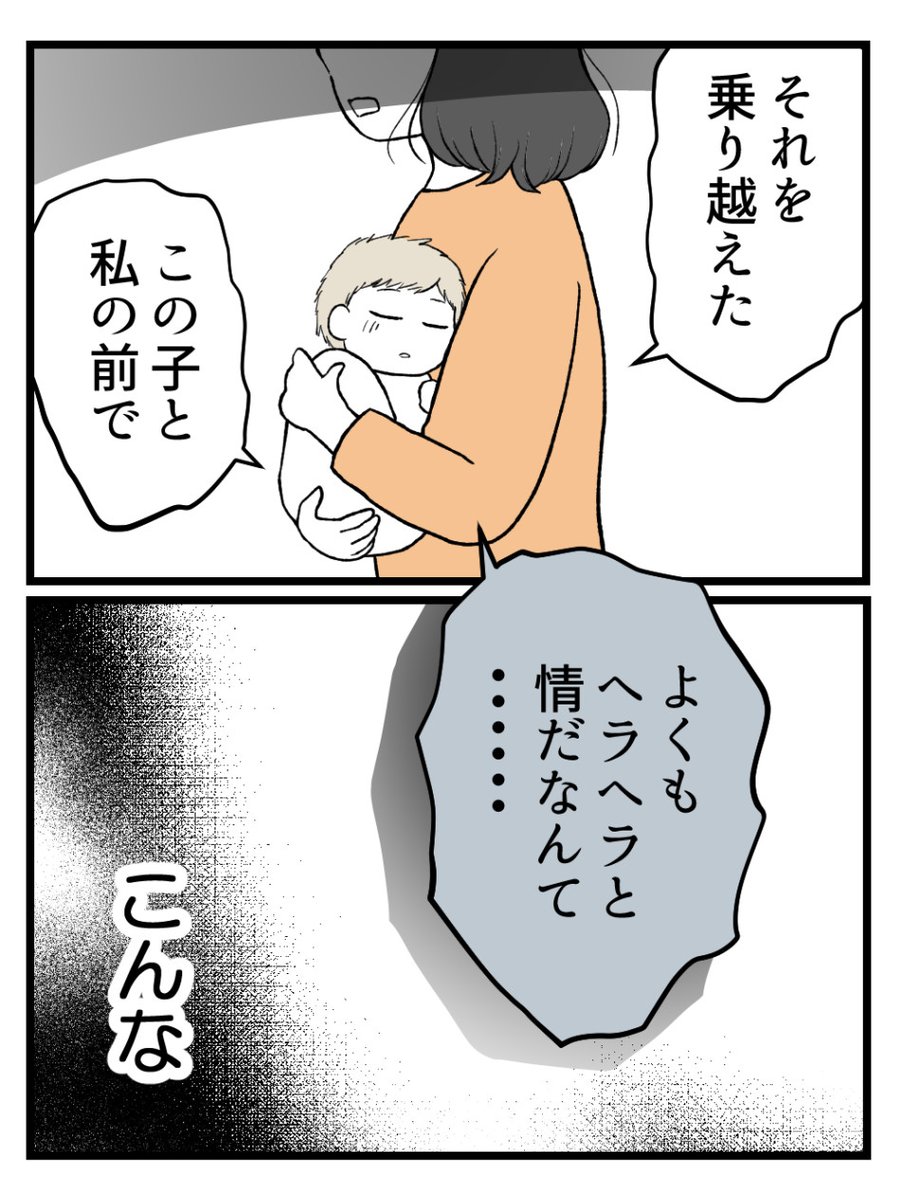 (3/6) 