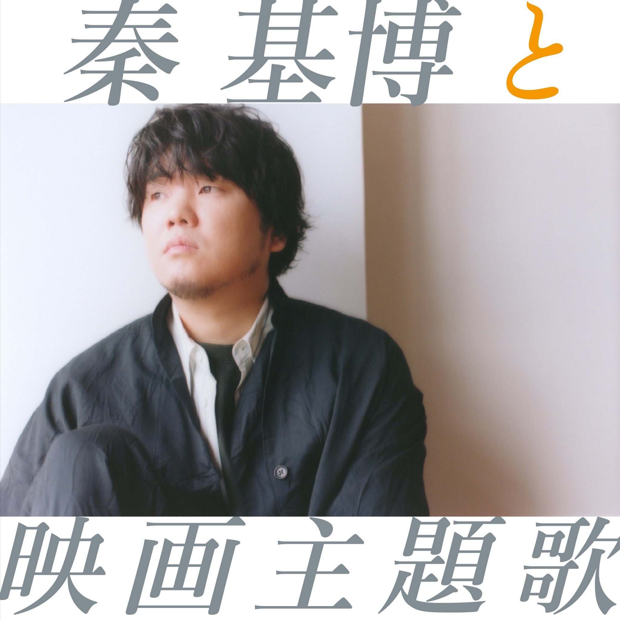 Home Ground (@hata_homeground) / X