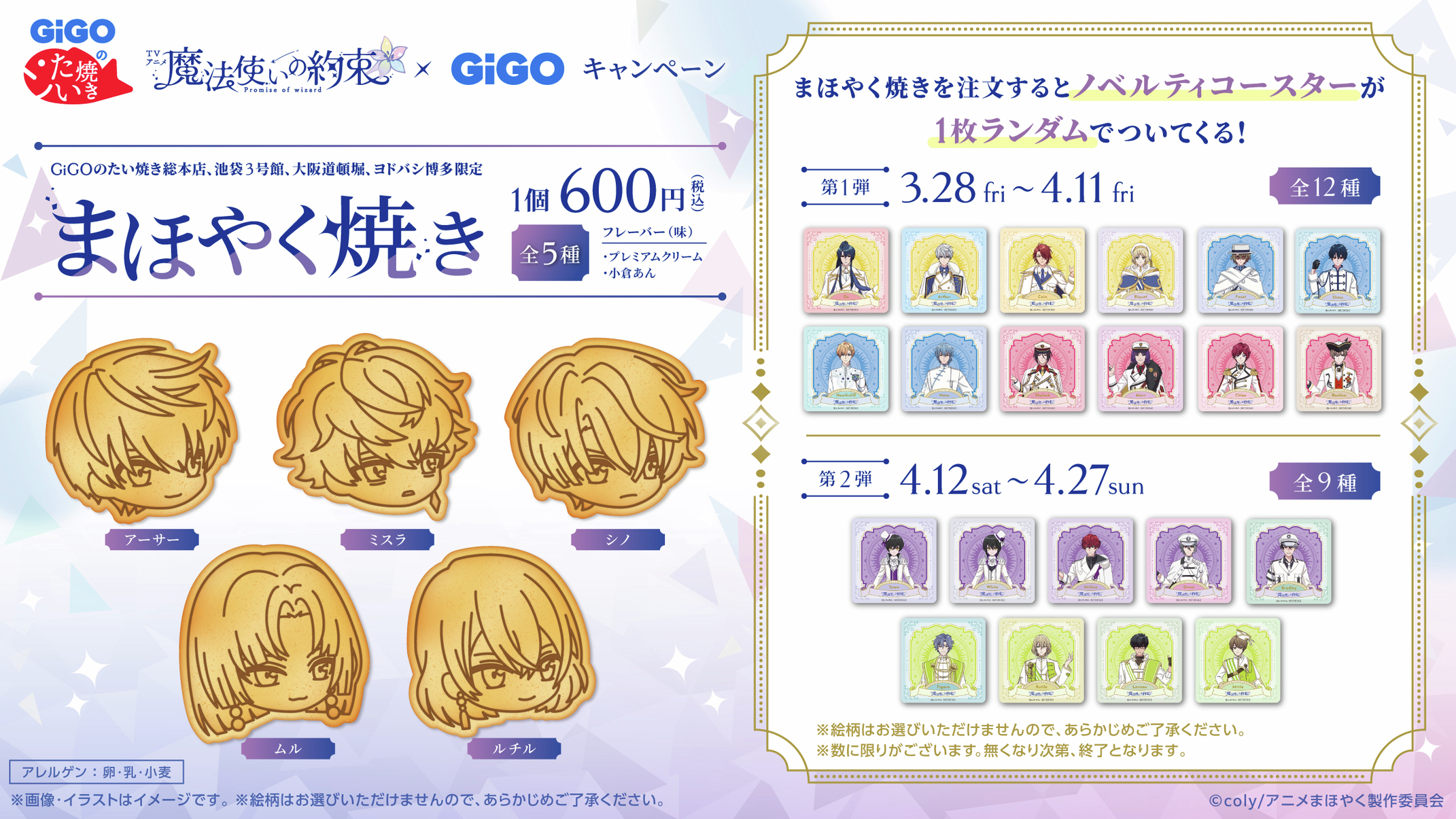 GiGOグループのお店 公式 on X: GiGOグループのお店 公式 on X: