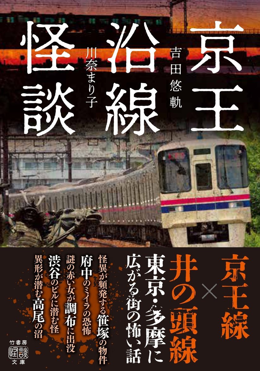 熟女　川奈まり子 