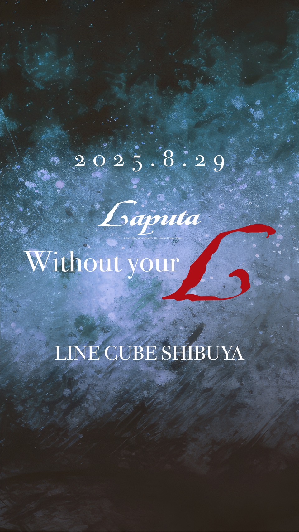Laputa 『ALL BURST』『 Without your L』 セット rectangle_large_type_2_fd6f531