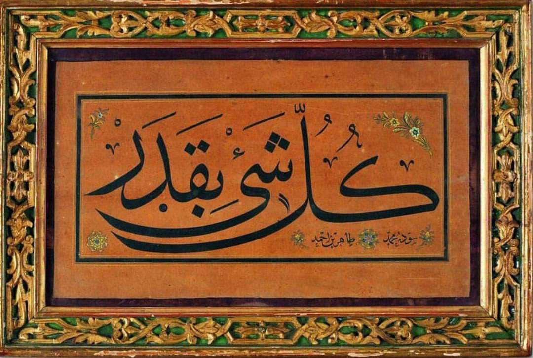 وإذا التمستَ دخولَ أمرٍ فالتمسْ
من قبلِ مدخله سبيلَ المخرجِ

 #ليله_الجمعه #رمضان