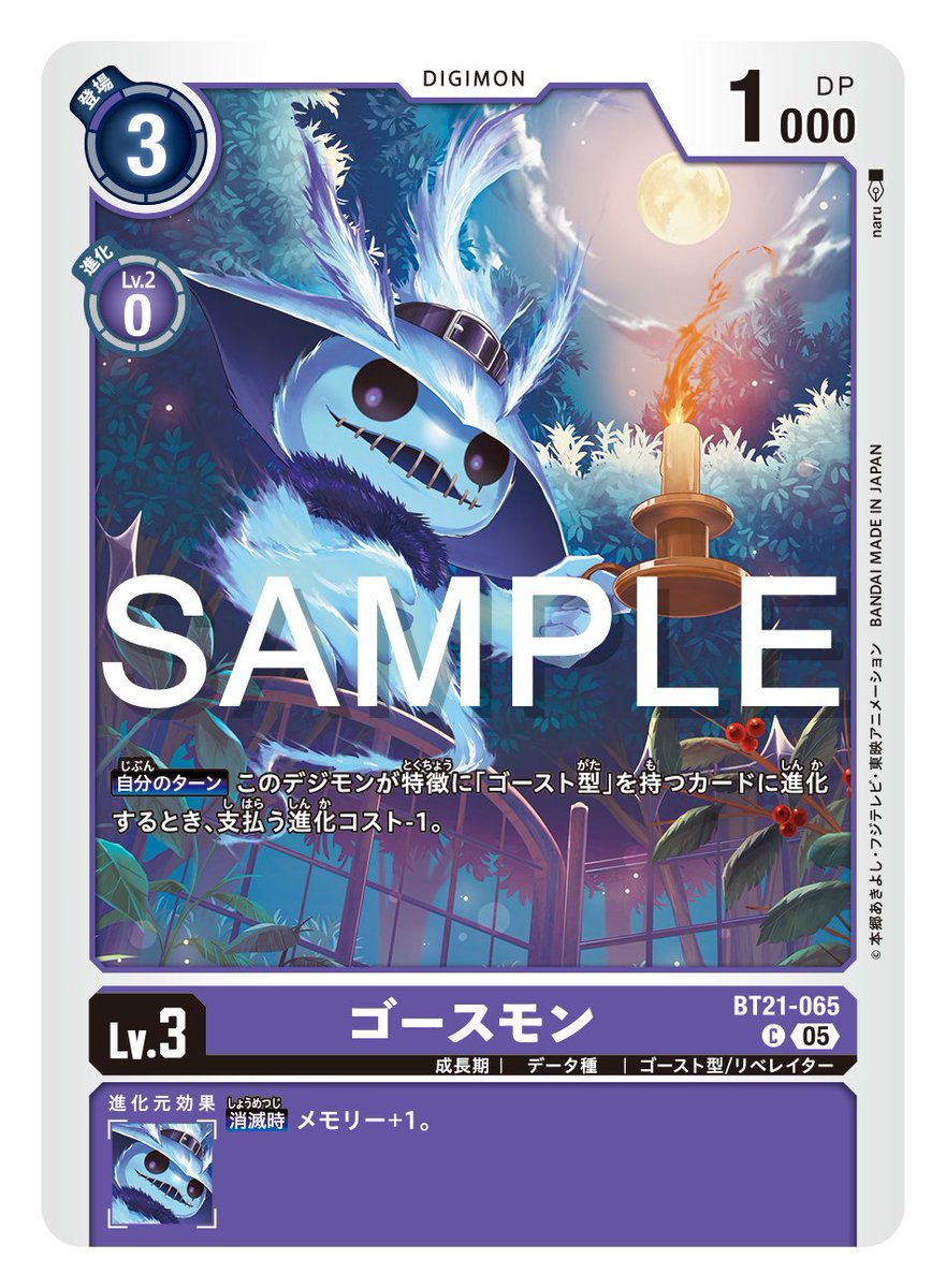 ☆カード紹介☆ 『ブースタ－パック WORLD CONVERGENCE【BT-21】』の