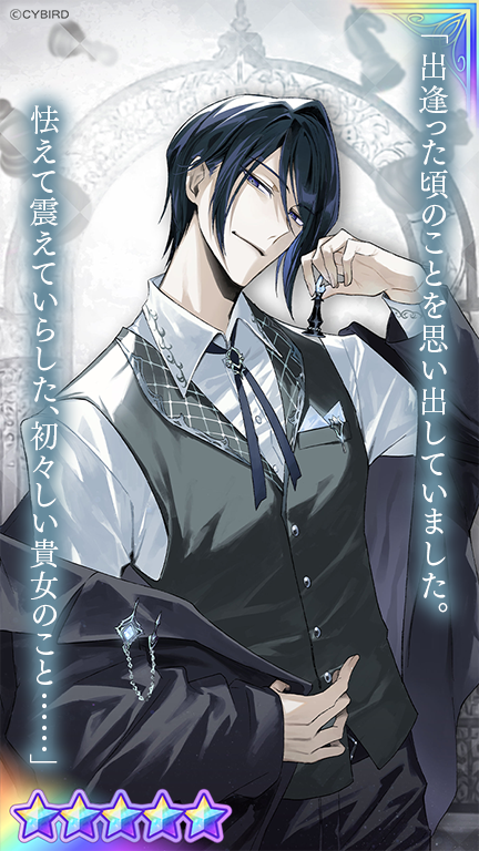 公式】イケメンヴィラン🕊好評配信中💜 on X: 