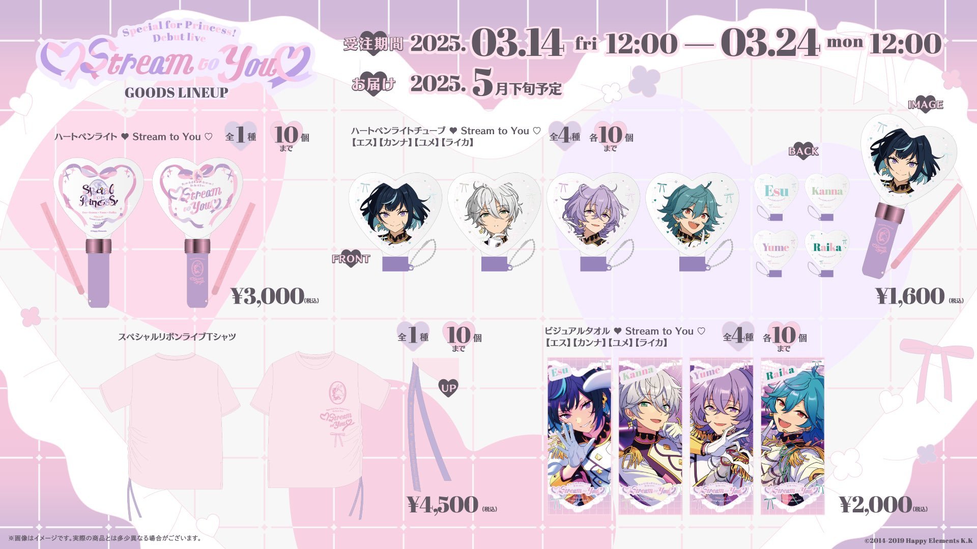 高級素材使用ブランド あんスタグッズ情報 on X:  Tシャツ・アパレル
