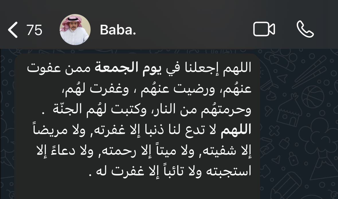 لُجين tweet media