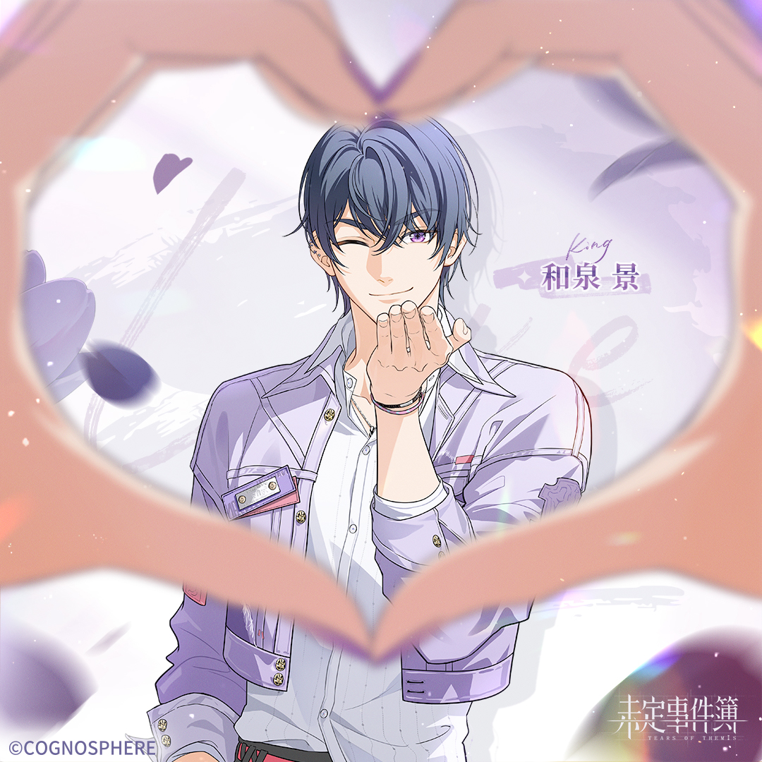 💟ハッピーホワイトデー💟

🔄リポスト
🎁グッズパック (3名様)

〆切：3/19

※初代のメモ
-特別メール：水無瀬夏彦「蜜より甘い心の鍵」、左京静真「想いは一途に」、森月黎「愛に満ちて溢れる」、和泉景「毎日が特別な日」、及びステラウェハ×400が貰えます！
-期限：3月14日00:00-3月16日23:59