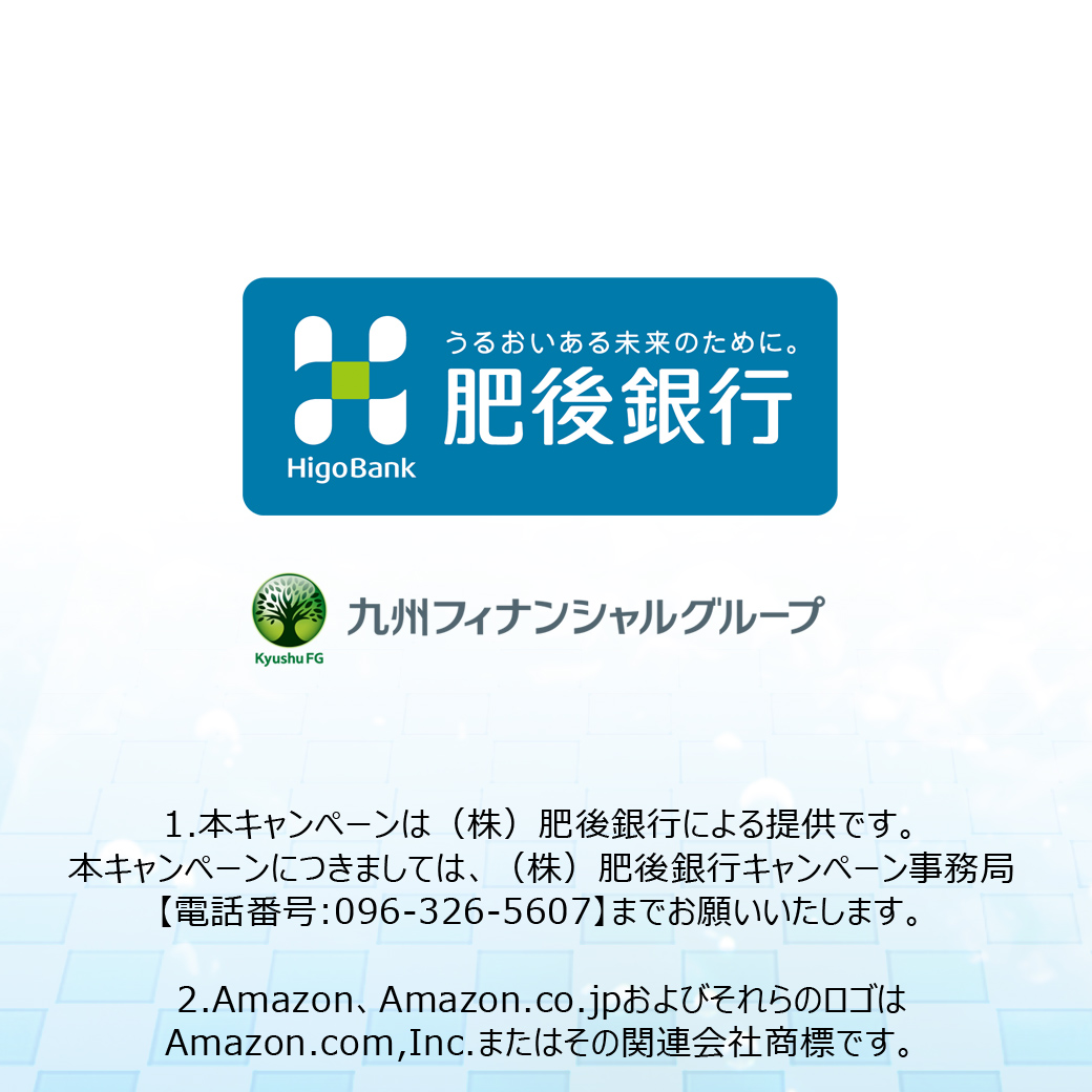 🏀🏀 #熊本ヴォルターズ 🏀🏀
肥後銀行ゲームデー開催記念⛹️‍♂️

＼応援キャンペーン第2️⃣弾／
#Amazonギフトカード
1,000円または500円分が
抽選で合計200名さまに当たる💙

【応募方法】
❶ <a href="/higo_bank/">肥後銀行【公式】</a> をフォロー
❷本投稿をリポスト
⏰2025/3/31㈪ 23:59まで

一緒にヴォルターズを応援しましょう💓📣