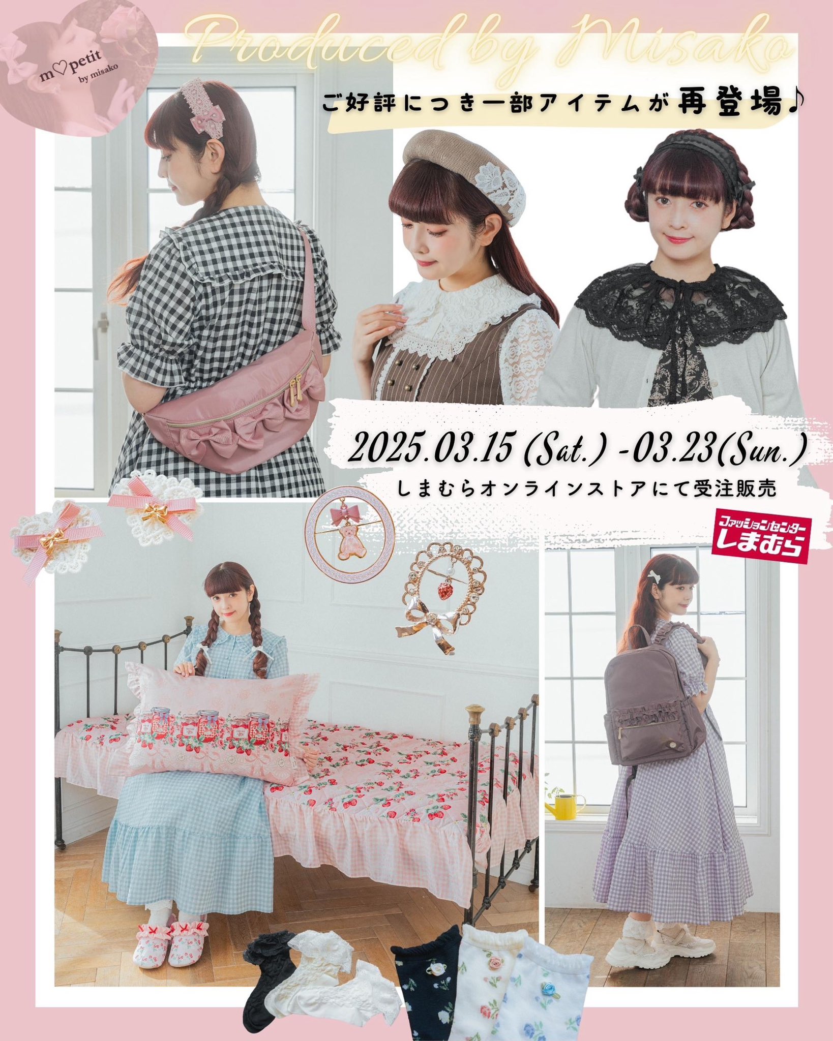 ⚠️Sii⚠️青木さん家の奥さん グッズ Johnny's - 青木さん家の奥さん 公式グッズの通販 by むにに