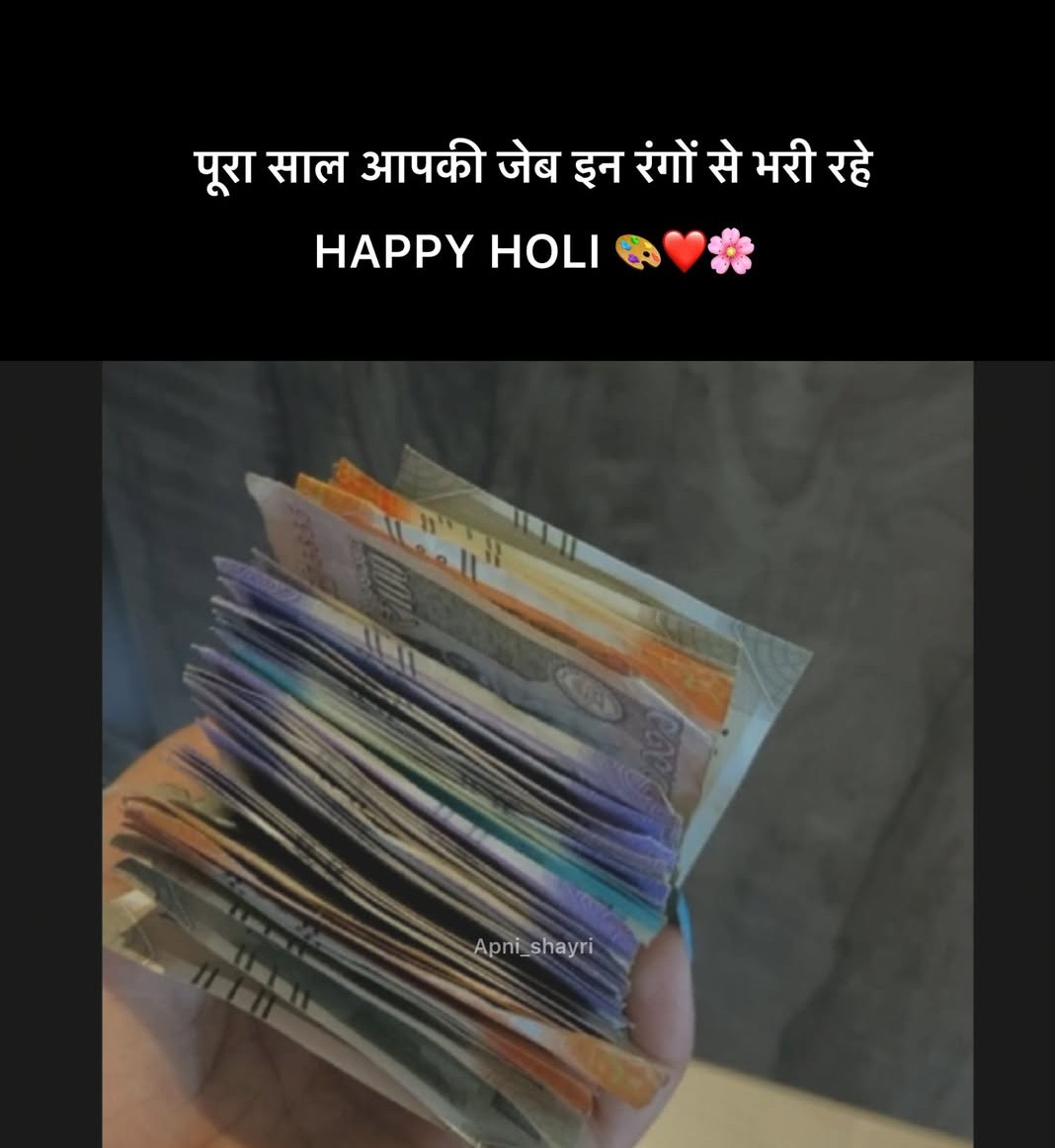 Happy Holi Guyzzzz🫵🫵