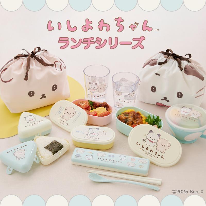 sanx_official's tweet photo. いしよわちゃんランチシリーズ好評販売中♪
かわいくて、食洗器対応など機能性も抜群です✨

詳しくはこちら🔽
https://t.co/KRQj96HPnx https://t.co/wL08ndWx7B