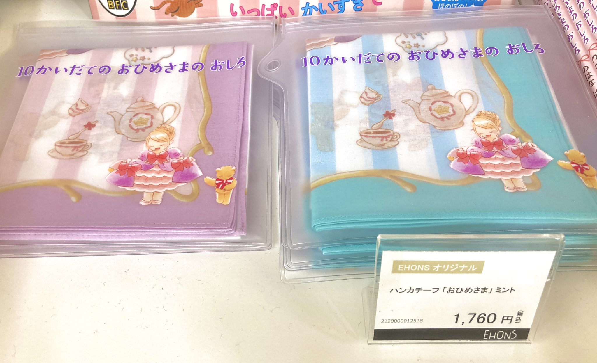 PHP児童書出版部 (@PHP_jidosyo) / X PHP児童書出版部 (@PHP_jidosyo) / X