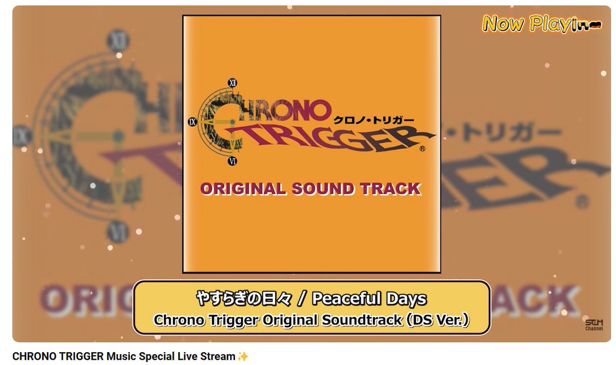クロノ・トリガー (@ChronoTriggerPR) / X クロノ・トリガー (@ChronoTriggerPR) / X