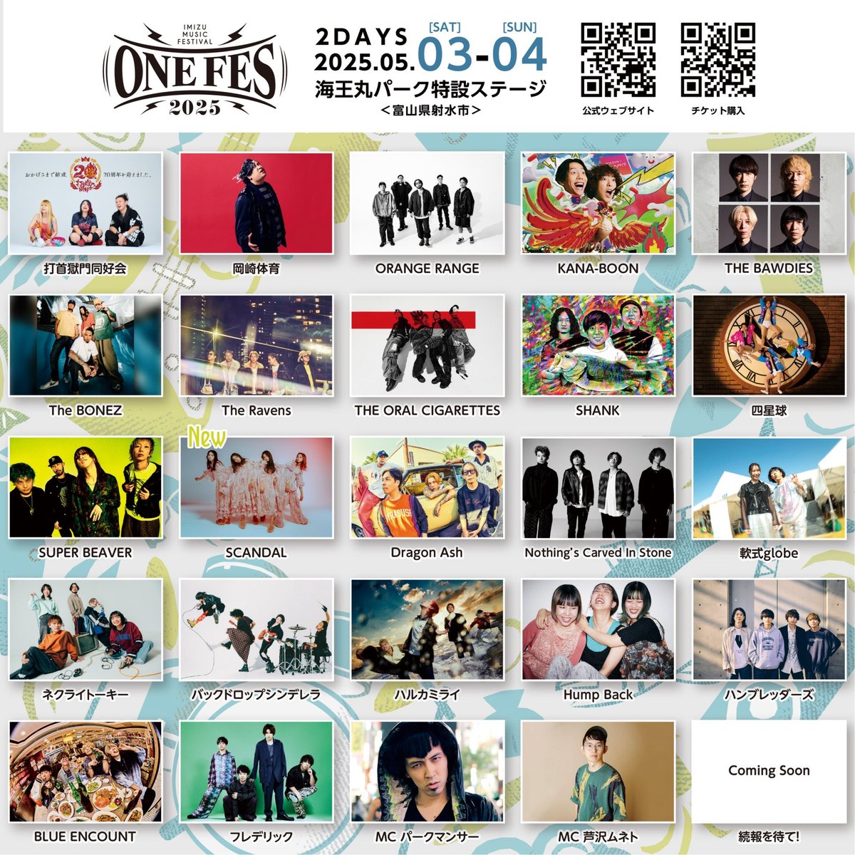  Scandal First Stage 設定集 Scandal First Stage 設定集 Amazon.co.jp: ALIEN STAGE OFFICIAL