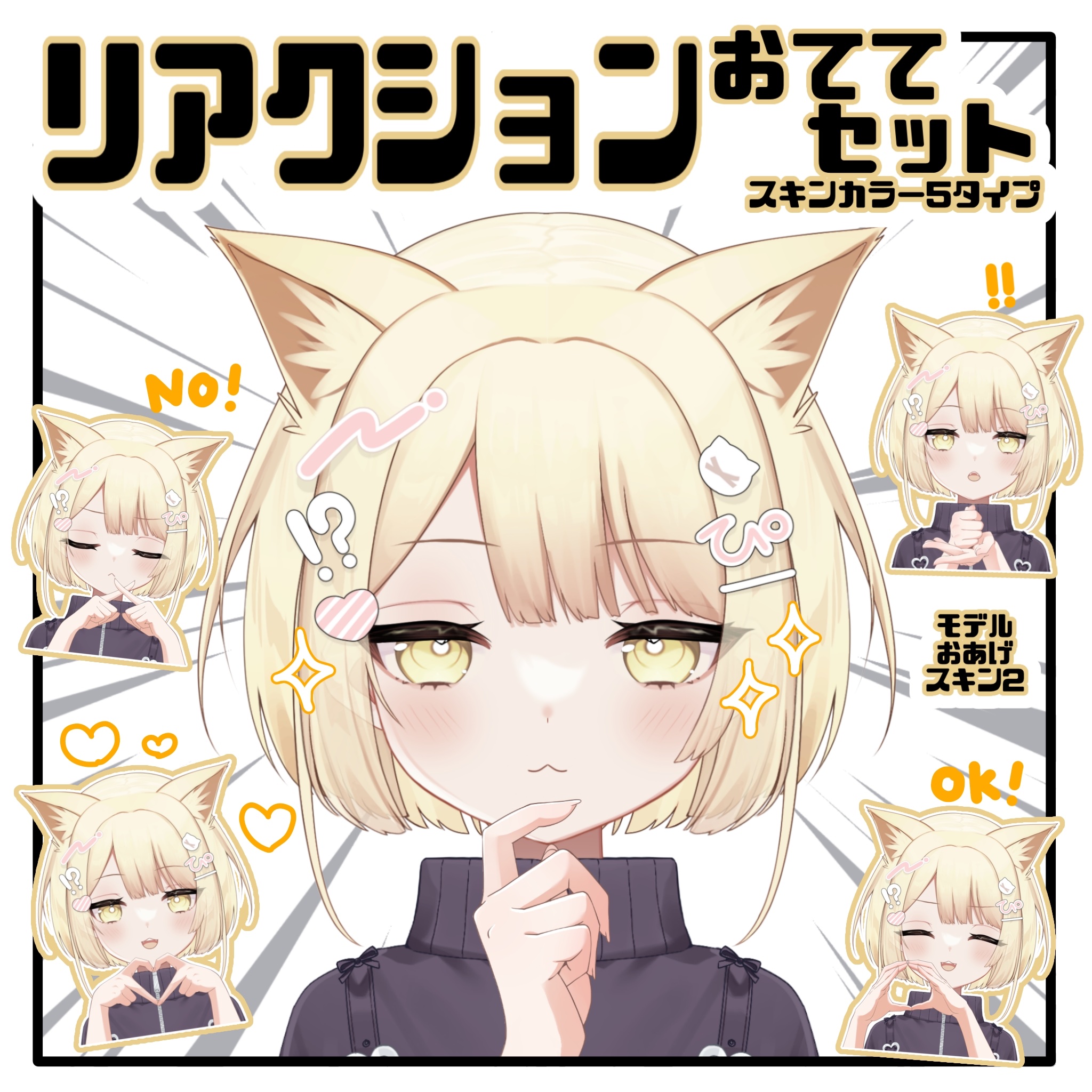 にゃあにゃむ♡ページ にゃむ友 - Search / X