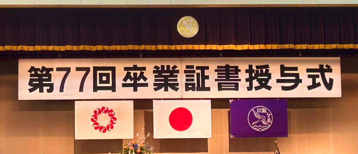 瀧右衛門 tweet media