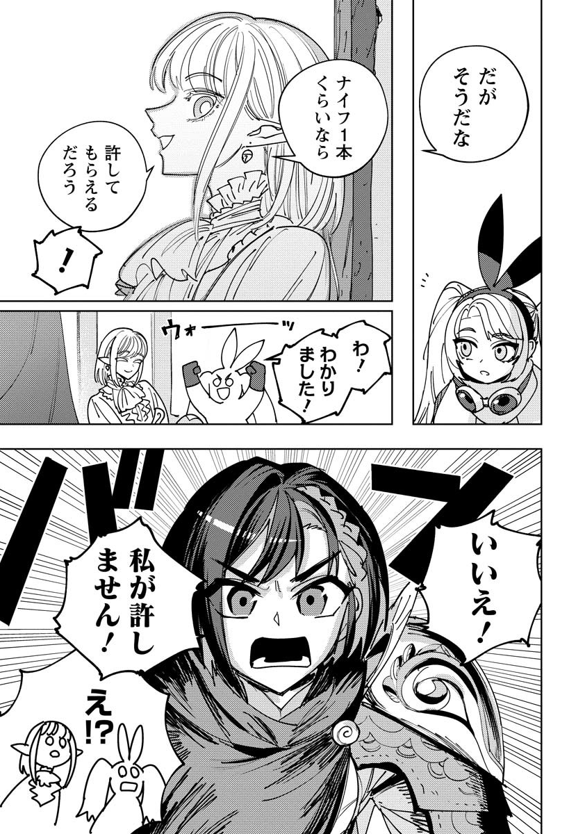 (2/3) 