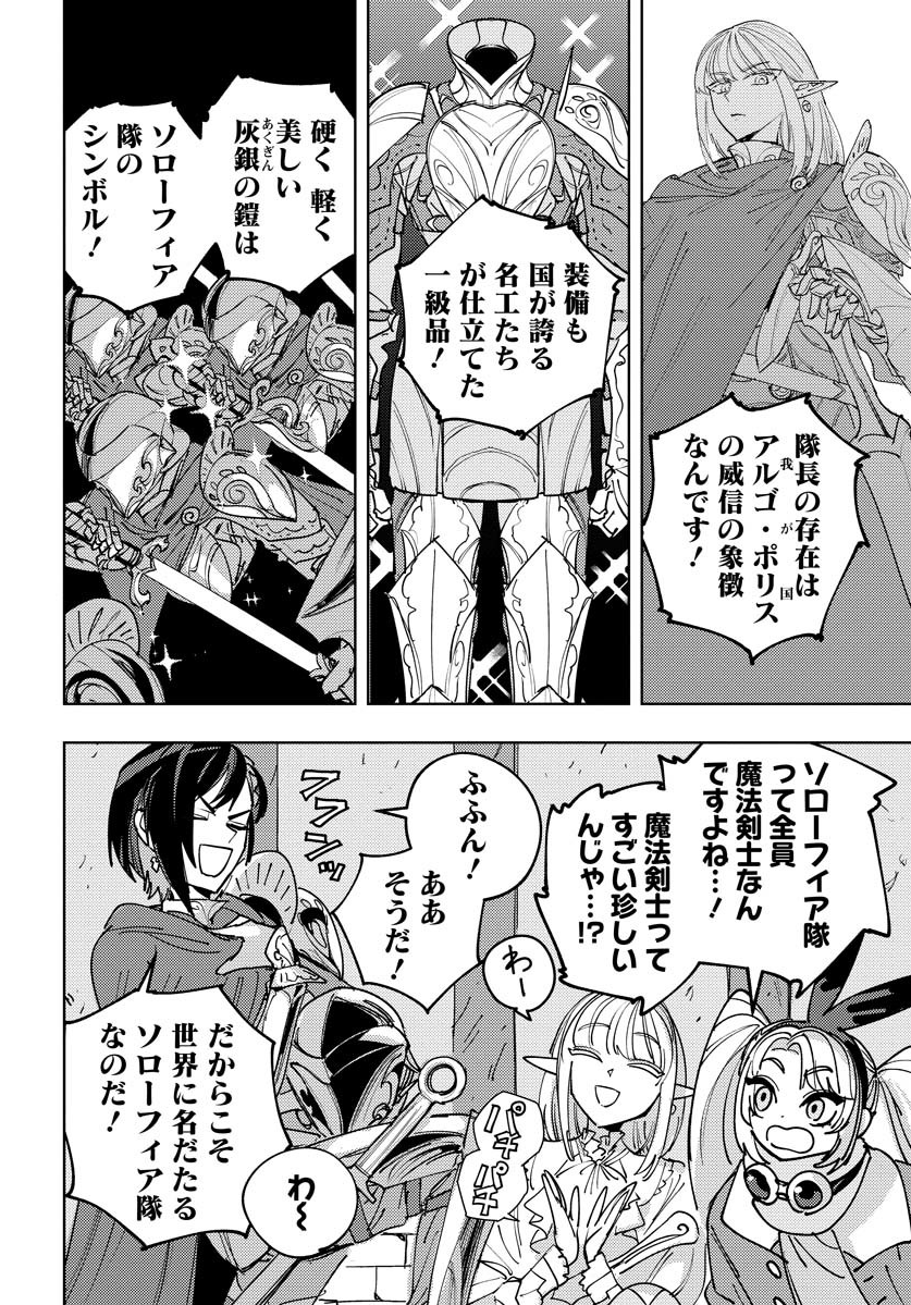 (2/3) 