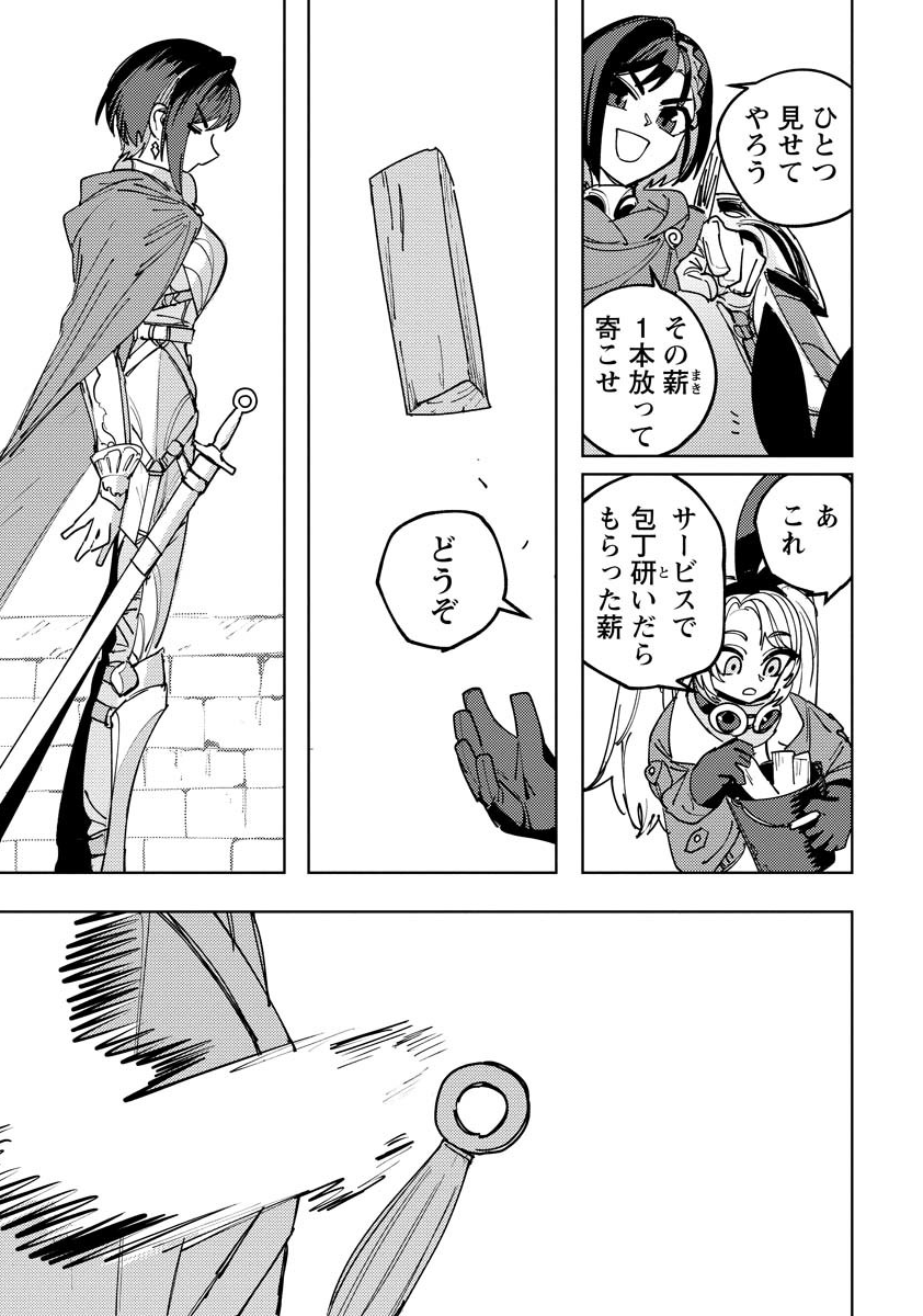 (2/3) 