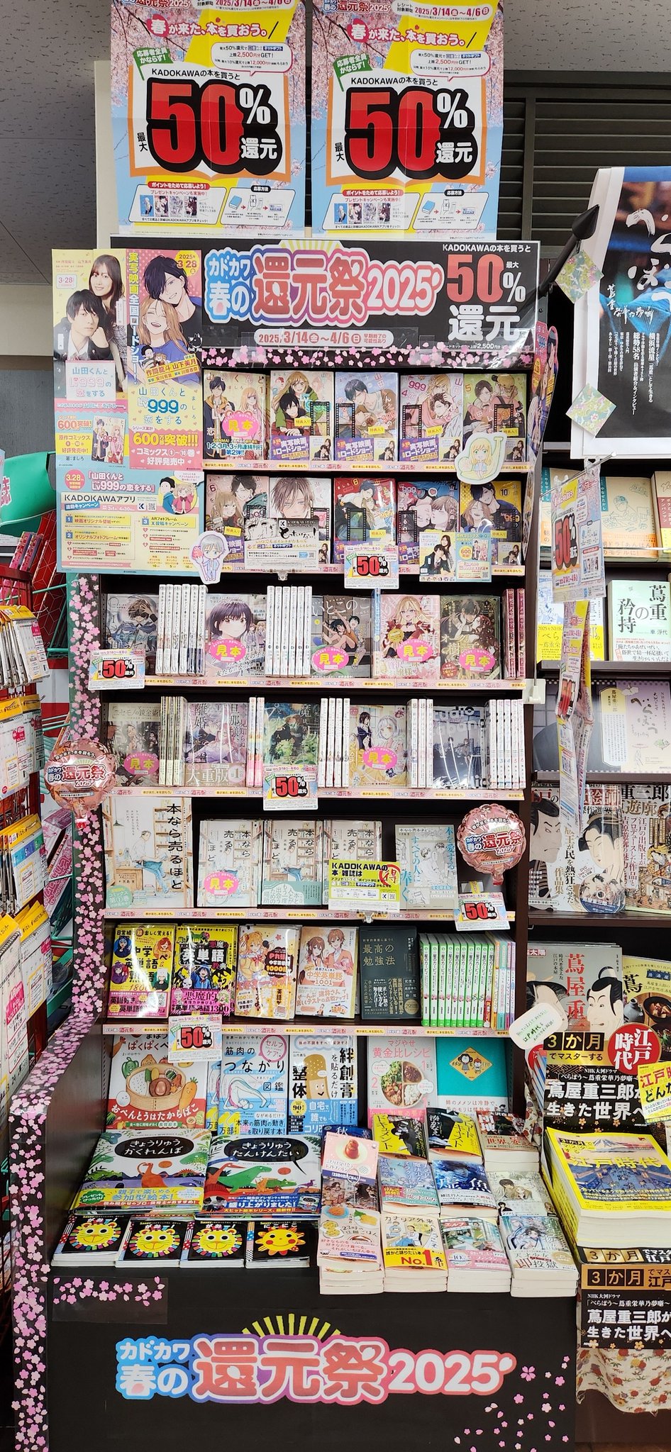 漫画まとめ売り180万円分　2500冊 漫画まとめ売り180万円分2500冊